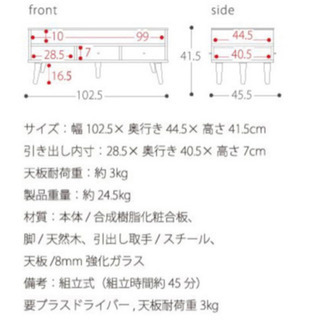 収納あり　ローテーブル　ソファテーブル　おしゃれなガラス板の画像