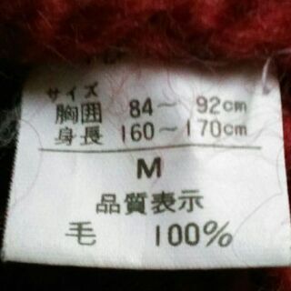 FIRST DOWN カウチン 90年代ヴィンテージの画像