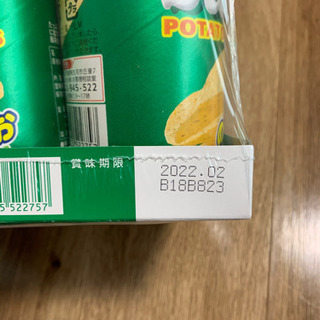 チップスター(のり塩)  ８本セット