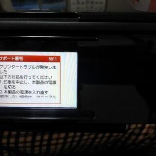 Canon TS8130  サポート番号5011