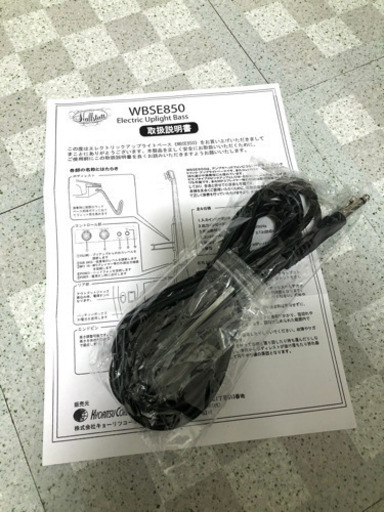 ★最終値下げ★アップライトベース/Hallstatt WBSE 850