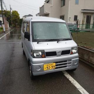 日産 クリッパー U71V 東京 乗って帰宅 車検つき 軽バン