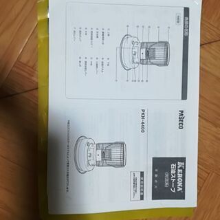 ワンシーズン使用の画像