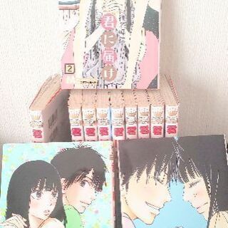 「 君に届け  」椎名軽穂   全１２巻セット(値下げ)の画像