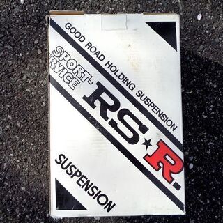 スイフト上位モデル【RS】車検R3年12月迄・1年安心保証・実走6.1万キロ・人気パール・装備：ローサス・社外テール・社外マフラー・HID…相談の画像