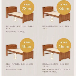 ベッド差し上げます！高さを変えて収納バッチリ！！の画像