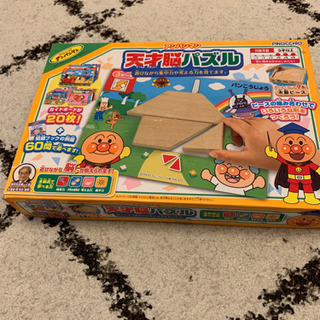アンパンマン　天才脳パズル