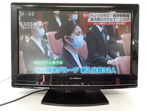 液晶テレビ DXアンテナ BROADTEC LVW-223 22インチ 2009年製