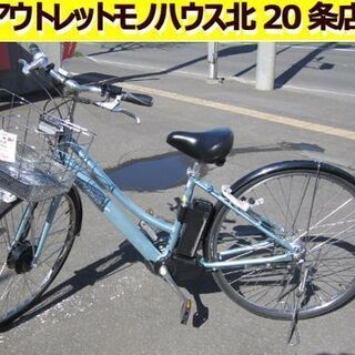 電動アシスト自転車 27インチ アルベルトe 電動自転車 ブリヂ...