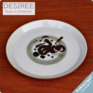 デンマークのメーカーDesiree(デシレ)社の極北の地を意味す...