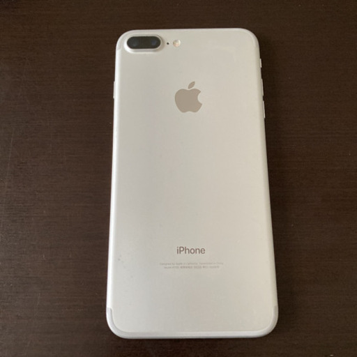 【美品・送料込】iPhone7 Plus 128GB simロック解除済