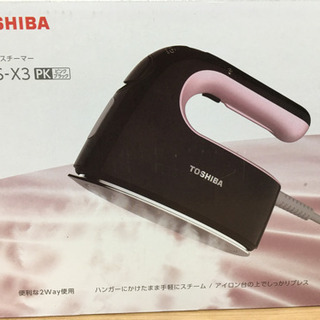 ■東芝 衣類スチーマー TAS-X3■TOSHIBA スチームア...
