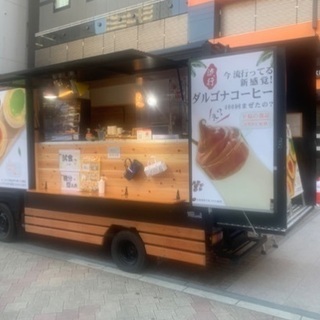 キッチンカー　業者です　　焼き立てエッグタルト　ダルゴナコーヒー...