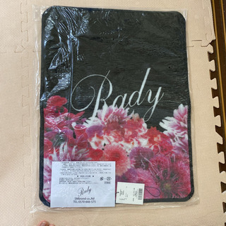 Rady カーマット