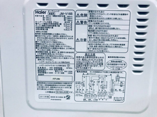 ET145A⭐️ハイアールオーブンレンジ⭐️