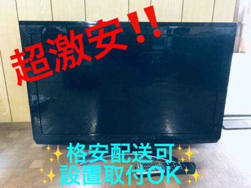 ET146A⭐️SHARP  液晶カラーテレビ ⭐️