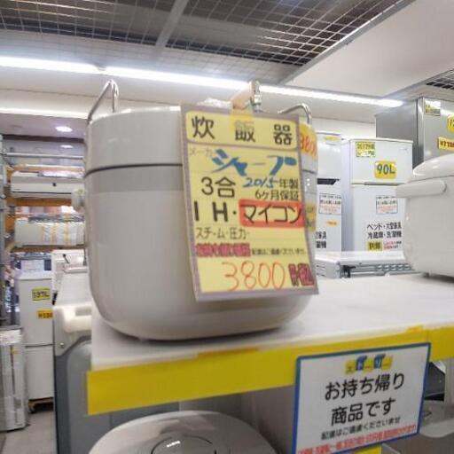 シャープ炊飯器三合用2015年生6ヶ月保証マイコン3800円40504