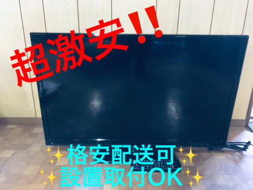 ET147A⭐️アズマLEDデジタル液晶テレビ⭐️