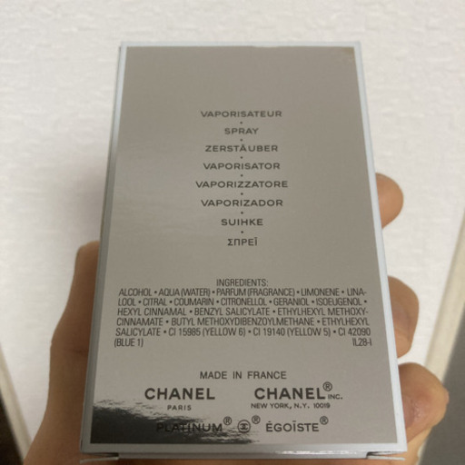 シャネルエゴイストプラチナム　香水50ml