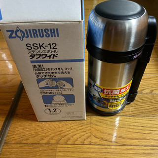 1.2L ステンレスボトル