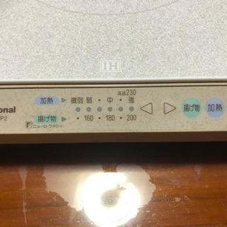 IHクッキングヒーターの画像