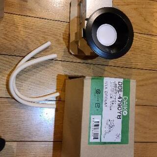 LEDダウンライト 未使用新品