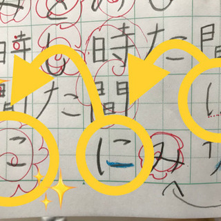 オーダーメイドの美文字レッスンの画像