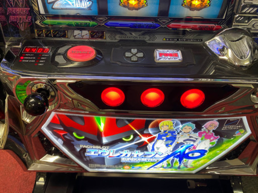 エウレカAO