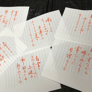 オーダーメイドの美文字レッスンの画像
