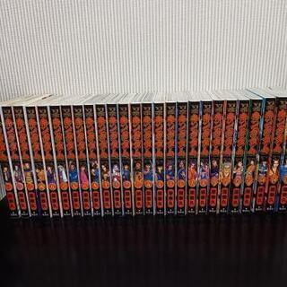 キングダム 全巻セット