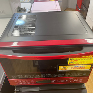 HITACHI製☆過熱水蒸気オーブンレンジ2019年製☆1年間保証付き
