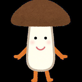 📌きのこの廃菌床を譲ってくださる方