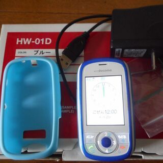 ドコモ　キッズケータイHW-01D　最終値下げです。5月15日に...