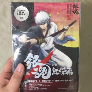 【4/11まで限定】劇場版 銀魂 新訳紅桜篇の画像