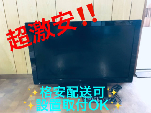 ET152A⭐️日立液晶テレビ⭐️