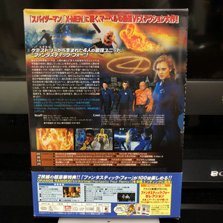 ファンタスティック・フォー[超能力ユニット] 特別編('05米)〈初回生産限定…の画像