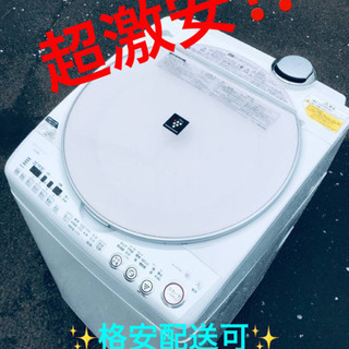 ET155A⭐️8.0kg⭐️SHARP電気洗濯乾燥機⭐️