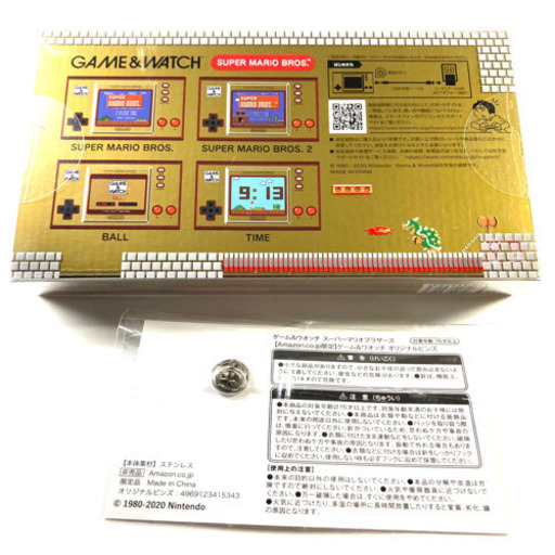 ゲームウォッチ　Amazon限定　ピンズ付き