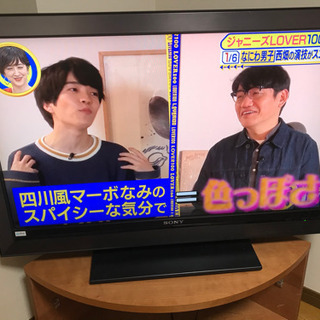 久米島でテレビ欲しい人いますか？の画像