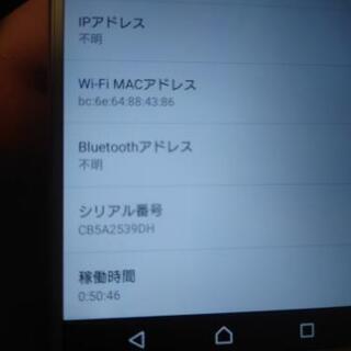 SONY　Xperia Z3　SO-01Gの画像