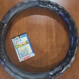 お値段下げました！グリップハンドルカバー