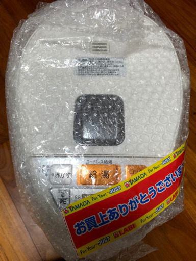 大幅値下げ!!未使用 ZOJIRUSHI 3.0リットル ポット