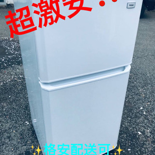 日立　ノンフロン冷凍冷蔵庫 ET168A⭐️日立ノンフロン冷凍冷蔵庫⭐️