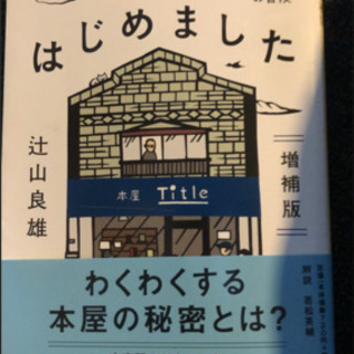 図書館作りたい‼︎‼︎📚