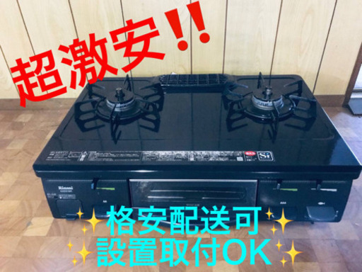 ET191A⭐️リンナイガスコンロ⭐️