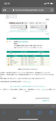 ニンテンドースイッチ本体
