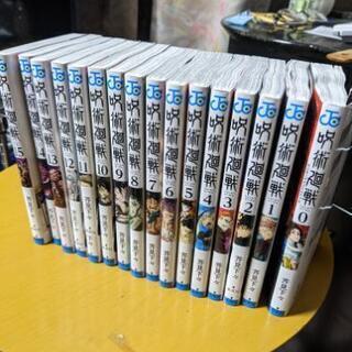 0〜15巻