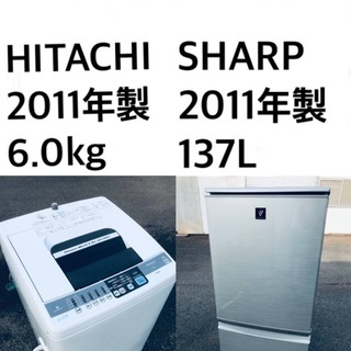 送料・設置無料★🌟限定販売新生活応援家電セット◼️冷蔵庫・洗濯機 2点セット✨