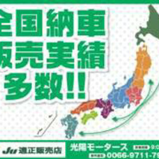 現場スタッフ募集の画像