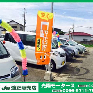 現場スタッフ募集の画像